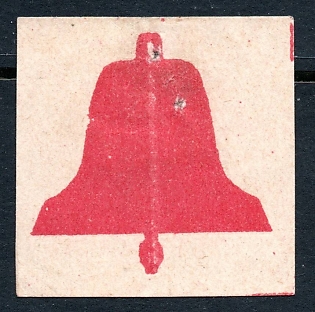 1916 Odessa, Bell, Russian Empire Cinderella, Ukraine