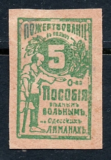 1914 5k Odessa, Society for the Relief of the Poor on the Odessa Estuaries, Russian Empire Cinderella, Ukraine. Type with overprint "1918" at back side