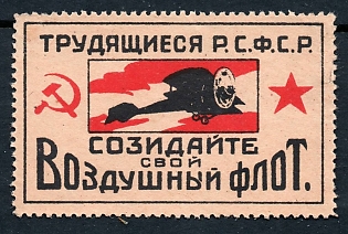 1925 Odessa, Build an Air Fleet , Aviation, Soviet Charity Label, Ukraine
