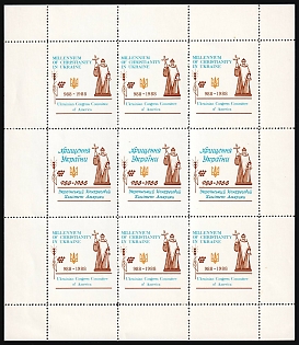 1988 1000th Anniversary of the Baptism of Ukraine, Ukraine, Underground Post, Complete Sheet