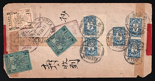 1925 (December) red-stripe cover franked with 1924 5c & two 10c tied by TSETSERLIG MANDAL boxed datestamps, with rare late usage URGA MONGOLII v transit from the days of the Russian Postal Administration (Type 78) and China postage Due 10c & two 2c pairs tied by KALGAN datestamps