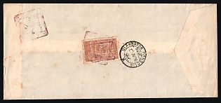 1926 (Aug) cover of Mongolian Central Cooperative, Urga, mailed to head office (ULANBATOR backstamp) franked on reverse with 1926 'POSTAGE' Overprinted Revenue 20c violet ovpt. tied by TSETSERLIG MANDAL MONGOLIA red boxed datestamp with additional strike alongside. Internal usages are rare. Note Cyrillic 'Urga', added to the address. Urga had been officially renamed Ulan Bator upon proclamation of the Republic in November 1924, here, nearly two years later, the old name was still being used