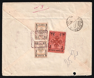 1926 (Apil) registered cover to ULAN BATOR (backstamp) franked on reverse with First Issue 50c & 5c (x2) tied by TSETSERLIG datestamp, a rare intemal registered usage