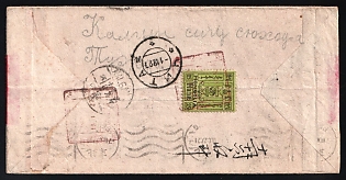 Non-registered envelope sent on November 15, 1927 from TSETSERLIG via Chita, Manchuria and Peking to Kalgan (China), postage paid for the second time with Chinese stamps