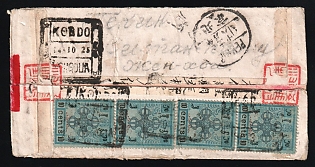 1925 red-stripe cover to PEKING (Nov 18) franked on reverse with 1924 10c (x4) tied by KOBDO MONGOLIA Oct 14 boxed datestamps with clear additional strike alongside, a very early usage from Kobdo