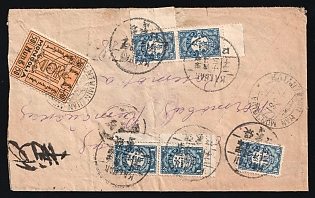 1931 registered cover franked on reverse with Third Definitive Issue 50m tied by BAIANTUMIN HAN datestamp. On front Manchuria Province 1927 4c underpays China 40c rate, with T handstamp alongside, on reverse China Postage Due 30c (x2), 10c & 1c (x2) tied by KALGAN datestamps, the 72c paying
double the original 35c underpayment. Violet Manchouli censor handstamp. Mizuhara records only 5 covers with this cancel, especially rare registered and with this extraordinary combination of stamps