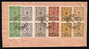 1929 cover to HARBIN (arrival datestamp) franked on reverse with six vertical pairs: 1926 1m (two shades), 2m & 5m, and 1929 interrupted perf 5m & 25m, all tied by ALTANBULAK MONGOLIA datestamps
