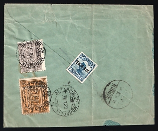 1929 commercial cover to Harbin with manuscript 'Via Vladivostok' and the Cyrillic 'Air Post' handstamp in black, franked on reverse with 1926 50m and 1929 5m interrupted
perforations tied by ALTANBULAK October 28 datestamps, with HARBIN November 11 arrival and China 10c Manchuria provincial overprint tied by pencil strokes