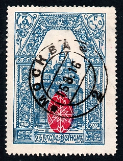 1916 3 kop, Poltava, The Cathedral and the Easter Egg, Russian Empire WWI Charity label, Ukraine, type with paper size 41 mm x 56 mm (there are several types)