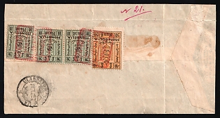 1927 (Feb 22) Mongolian Central Co-operative cover from TSETSERLIG MANDAL to Ulan Bator, Boxed cancellation in red, Postage due issue 1926/27: 3 x 10 Mung and 50 Mung (Total 80 Mung) as correct postage for domestic letters of the 4th weight class up to 80g, Arrival c.d.s. ULAN BATOR 25.2.27.