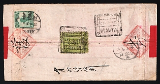 1930 (Apr 30) Cover from ULIASUTAI to Kalgan, Boxed cancellation in black, Transit handstamps of ULAN BATOR 18.5.27 and HARBIN 25.5.27, Arrival handstamp KALGAN 2.6.27
