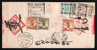 1928 Cover from ULANGOM to Peking, Boxed cancellation in black, Freepost issue 5 mung and 20 mung (25 mung total) as standard postage for foreign letter, Chinese postage 10c (one stamp missed), Transit Russian c.d.s. CHITA 2.3.28, Arrival stamp PEKING 15.3.28
