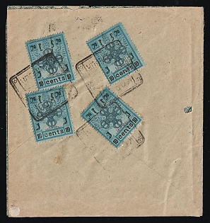 1926 (Aug 18) Part of cover from KOBDO to Ulan Bator, 1924 Definitive Stamp Issue four times 10 cents 40 cents as correct postage franking for domestic double letter, Russian Trading-Industrial Bank