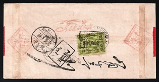 1929 (Jul 20) Cover from Jabhol Anto to Peking, 
25 Mung franking as standard postage for foreign letters, Transit postmark Harbin 12.9.29, Arrival postmark Peking 25.9.29, 'POSTAGE' handstamp probably was added later to "beautify" the letter, reverse Chinese additional postage 10 cents