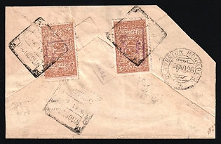 1926 (Jun 1) Registered cover from ALTAN BULAK to Ulan Bator, Registered Mail Handstamp Type I 'RN. ALTANBULAK', Temporary issue 1926 two 20 cents (40c total) - one for outbound letter and another registration fee