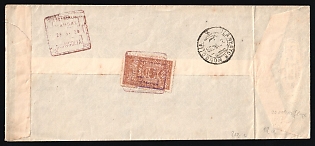 1926 (Aug) cover of Mongolian Central Cooperative, Urga, mailed to head office (ULANBATOR backstamp) franked on reverse with 1926 'POSTAGE' Overprinted Revenue 20c violet ovpt. tied by TSETSERLIG MANDAL MONGOLIA red boxed datestamp with additional strike alongside. Internal usages are rare. Note Cyrillic 'Urga', added to the address. Urga had been officially renamed Ulan Bator upon proclamation of the Republic in November 1924, here, nearly two years later, the old name was still being used