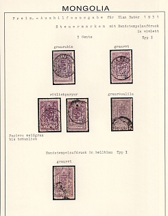 1931 Mongolia, 5 Cents collection of different Types and Colors of stamps and handstamps on exhibitional page, ex Dr. Orth