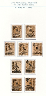 1930 Mongolia, 10 Mung on 1 Mung collection of different Types and Colors of stamps and handstamps on exhibitional page, ex 'Djingis Khan' (Beckeman)