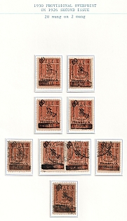 1930 Mongolia, 20 Mung on 2 Mung collection of different Types and Colors of stamps and handstamps on exhibitional page, ex 'Djingis Khan' (Beckeman)