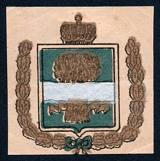 1914 Kazan, Collection for War-Affected Poland, Warszaw Coat of Arms, Russian Empire WWI Charity label