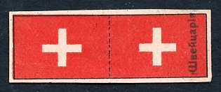 1914 Vladikavkaz, National flag of Switzerland, Russian Empire WWI Charity label