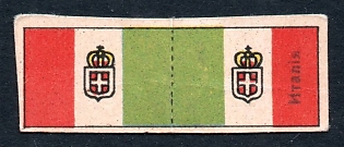 1914 Vladikavkaz, National flag of Italy, Russian Empire WWI Charity label