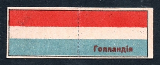 1914 Vladikavkaz, National flag of Holland, Russian Empire WWI Charity label