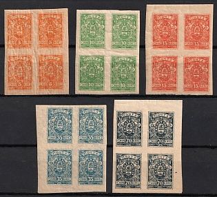 1919 Denikin Army, Russia, Civil War, Blocks of Four, Type I, Imperforate