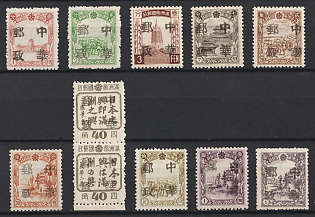 1945-47 Hu Lan, China Manchurian Local Overprints on Manchukuo Stamps, Complete Set