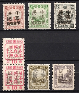 1945-47 Hua Tien, China Manchurian Local Overprints on Manchukuo Stamps, Complete Set
