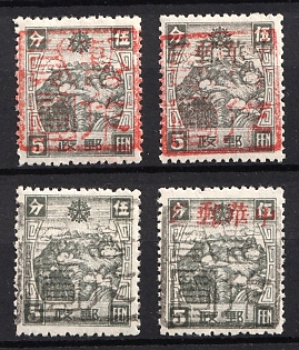 1945-47 I Lan, China Manchurian Local Overprints on Manchukuo Stamps, Complete Set