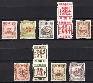 1945-47 I Mien Po, China Manchurian Local Overprints on Manchukuo Stamps