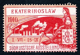 1910 Ekaterinoslav, Regional Exhibition, red & orange, text in German, Ukraine, Russian Empire Cinderella