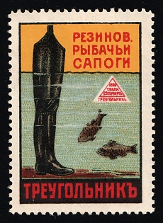 Rubber Fishing Boots Triangle, Advertisement, Russian Empire Cinderella