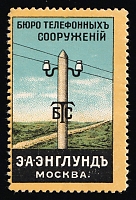 catalog