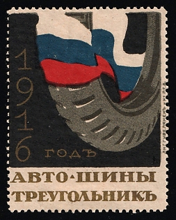 1916 Triangle Tires, Advertisement, Russian Empire Cinderella