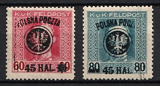 1918 Poland, Signen, Unprinted 'Z', 'T' and 'A' in 'POCZTA'