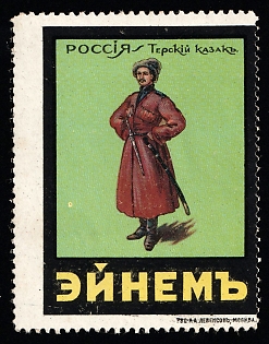 Russia, Terek Cossack. Einem, Advertisement, Russian Empire Cinderella