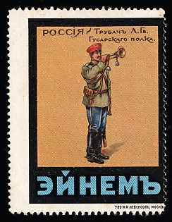 Russia, Trumpeter of the Hussar Regiment. Einem, Advertisement, Russian Empire Cinderella