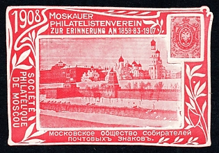 1908 Moscow, Society of Stamp Collectors, red, Russian Empire Cinderella