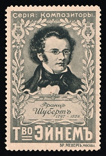 Series: Composers. Franz Schubert 1797-1828. Einem, Advertisement, Russian Empire Cinderella