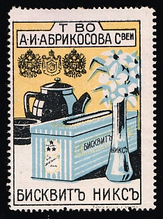 A.I. Abrikosov Partnership, Biscuit Niks, Advertisement, Russian Empire Cinderella