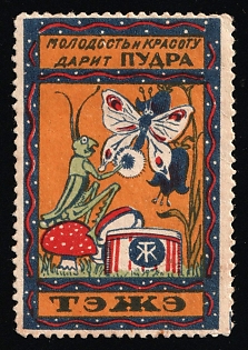 Youth and Beauty are Given By Tezhe Powder, Advertisement, Russian Empire Cinderella