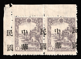 1945-47 Chin Hsien, China Manchurian Local Overprints on Manchukuo Stamps, SHIFTED Overprint, Pair, Corner Margins