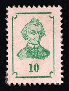10k Alexander Suvorov, Advertisement, Russian Empire Cinderella