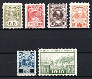 1919 White Forces, Generals' Issue, Russia, Civil War