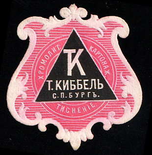 T. Kibbel St. Petersburg, Advertisement, Russian Empire Cinderella