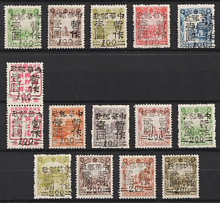 1945-47 Kia Mu Sze, China Manchurian Local Overprints on Manchukuo Stamps