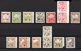 1945-47 Chu Kia Kan, China Manchurian Local Overprints on Manchukuo Stamps, Complete Set