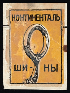 Continental Tires, Advertisement, Russian Empire Cinderella